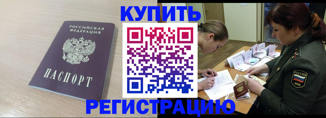 найти адрес прописки в Реже